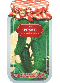 Дражований огірок Кроха F1