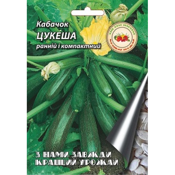 Кабачок Цукеша 10 г 7723 фото 1