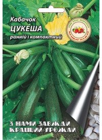 Кабачок Цукеша 10 г 7723 фото