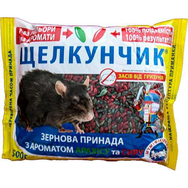 Щелкунчик зерно червоно-зелене МІКС 500 г 4417 фото 1