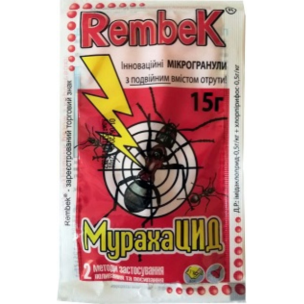 Засіб від мурах РембеК "RembeK" МурахаЦИД 15 г 2957 фото 1