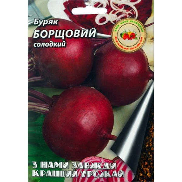 Свекла Борщевая 20 г 5053 фото 1