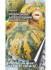Гарбуз Український багатоплідний 3 г