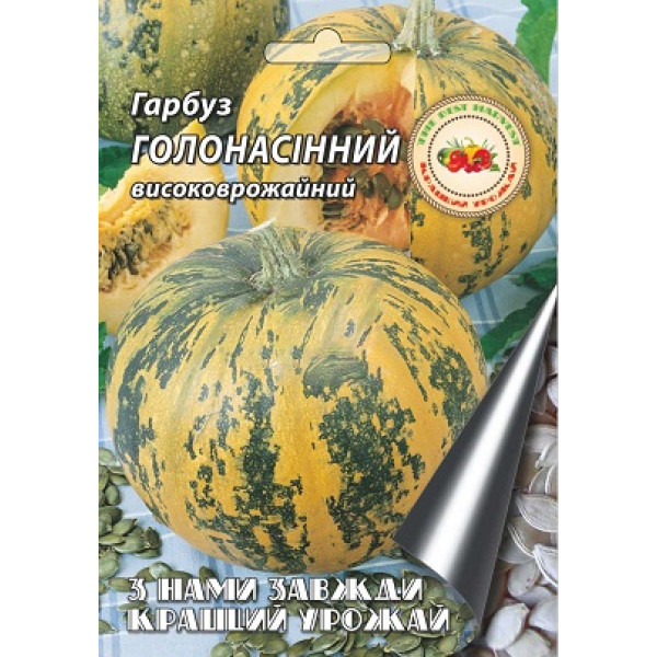 Гарбуз Голонасінний 10 г 40085 фото 1