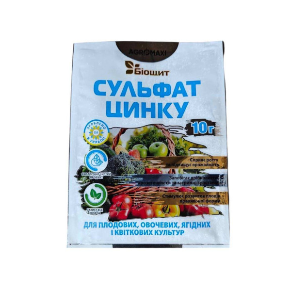 Сульфат цинку Агромікс 10г/500шт 74275 фото 1