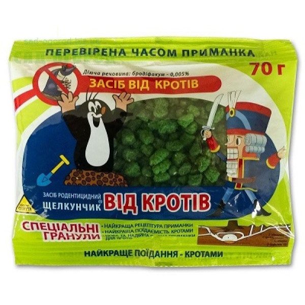 Щелкунчик гранула від кротів та сліпаків 70 г 1352 фото 1