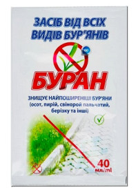 Буран, 40 мл