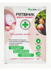Рятівник цибулі і часнику 3+11 мл