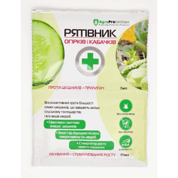 Рятівник огірків і кабачків 3+11 мл 34525 фото 1