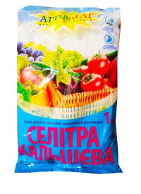 Селітра кальцієва, 1 кг