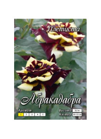 Троянда ч/г Абракадабра клас АА ПРЕМІУМ (6шт) "Яскрава" Троянда ч/г Абракадабра клас АА ПРЕМІУМ (6шт) "Яскрава"