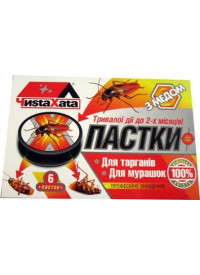 Пастка для знищення тарганів та мурах "Чиста хата" 10046 фото