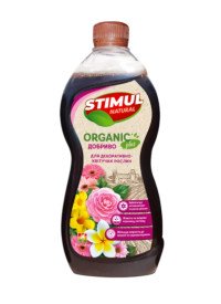 Органическое удобрение STIMUL natural (310 мл) для декоративно-цветущих растений 71988 фото