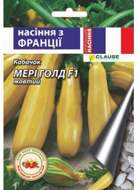 Семена кабачка Мери Голд F1 5 шт.