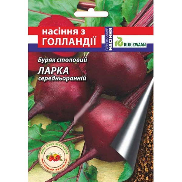 Буряк столовий Ларка 200 шт. 39506 фото 1
