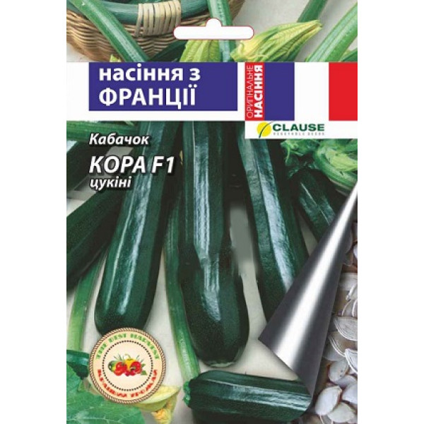 Кабачок Кора F1 5 шт. 39493 фото 1