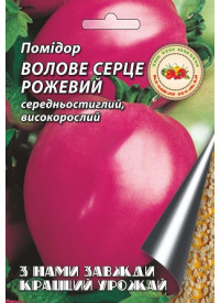 Помидор Воловье сердце розовый 1 г