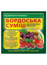 Фунгіцид Бордоська суміш, 300 г