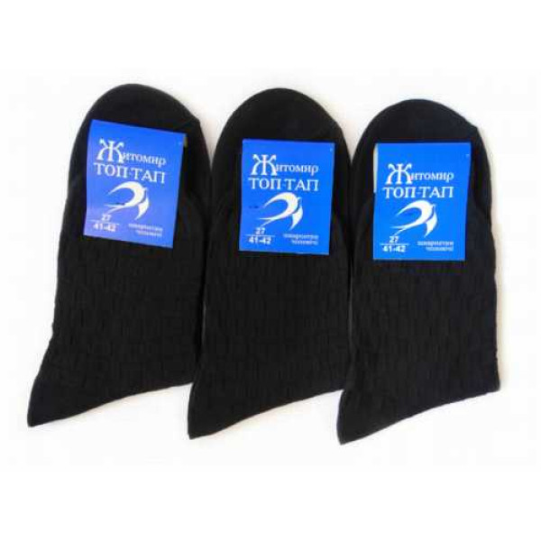 Шкарпетки чоловічі однотонні чорні 31 г (45-46) 6579 фото 1