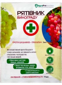 Спасатель винограда 3мл + 11мл 50915 фото