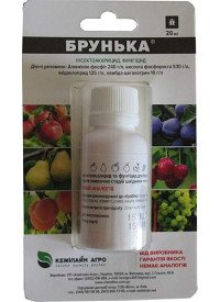 Брунька 20 мл блистер