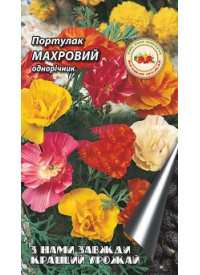 Портулак махровий 0.2 г