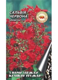 Сальвия красная 0.1 г