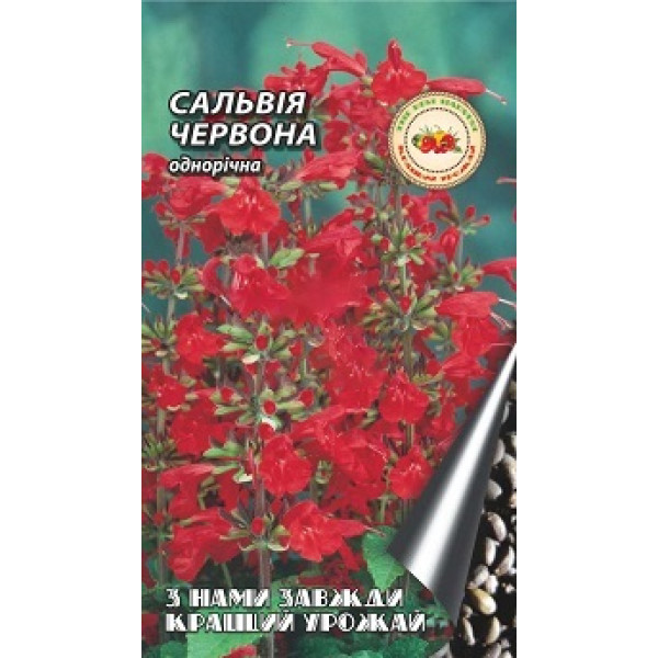 Сальвія червона 0.1 г 9994 фото 1