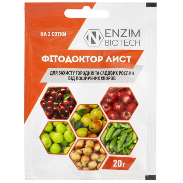 Биофунгицид ФИТО доктор 20 г 67093 фото 1