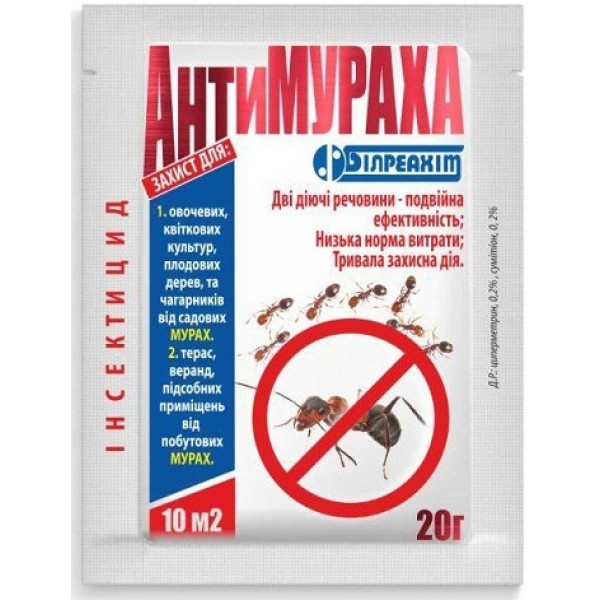 Средство от муравьев Антимураха, 20 г 1633 фото 1