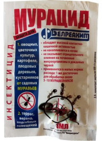 Мурацид 1 мл