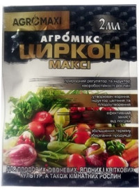 Циркон-Макси 2 мл