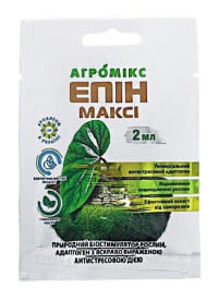 Агромікс ЕПІН МАКСІ 2 мл
