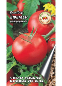Помидор Эфемер 0.1 г