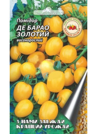 Помидор Де Барао золотой 0.1 г 40042 фото
