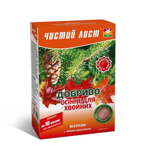 Добриво сухе осіннє для хвойних Чистий лист 300 г 6446 фото 1