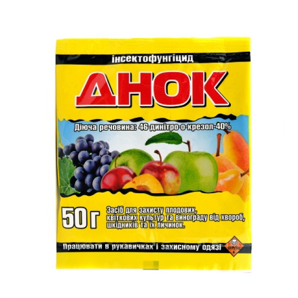 Инсектофунгицидное средство ДНОК 50 г 583 фото 1