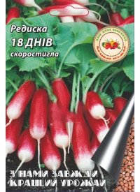 Редиска 18 дней 3 г 5154 фото