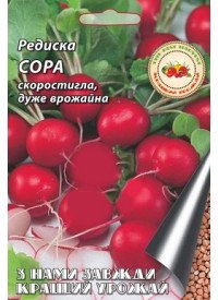 Редис Сора 3 г 5157 фото