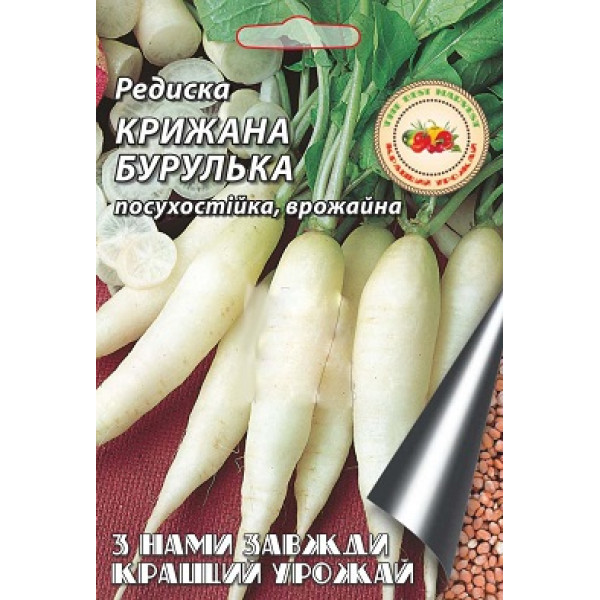 Редис Ледяная сосулька 3 г 5158 фото 1
