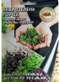 Мікрозелень горох 30 г