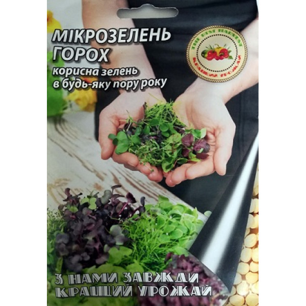Микрозелень горох 30 г 22031 фото 1