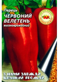 Перец Красный великан 1 г