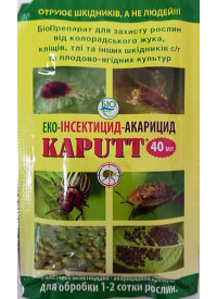 Біоінсектицид-акарицид Kaputt 40 мл