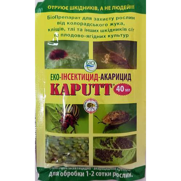 Біоінсектицид-акарицид Kaputt 40 мл 8826 фото 1