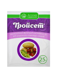 Фунгіцид Тройсет 25 г