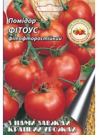 Помідор Фітофторостійкий 1 г