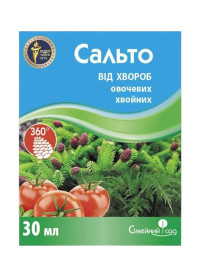 Сальто 30 мл фунгіцид (40уп/240ящ) 74267 фото