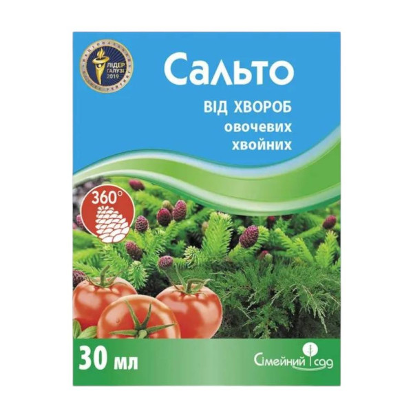 Сальто 30 мл фунгіцид Сімейний сад (40уп/240ящ) 74267 фото 1