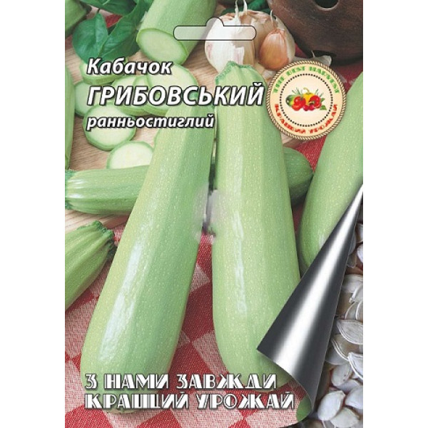 Кабачок Грибовский 10 г 7721 фото 1